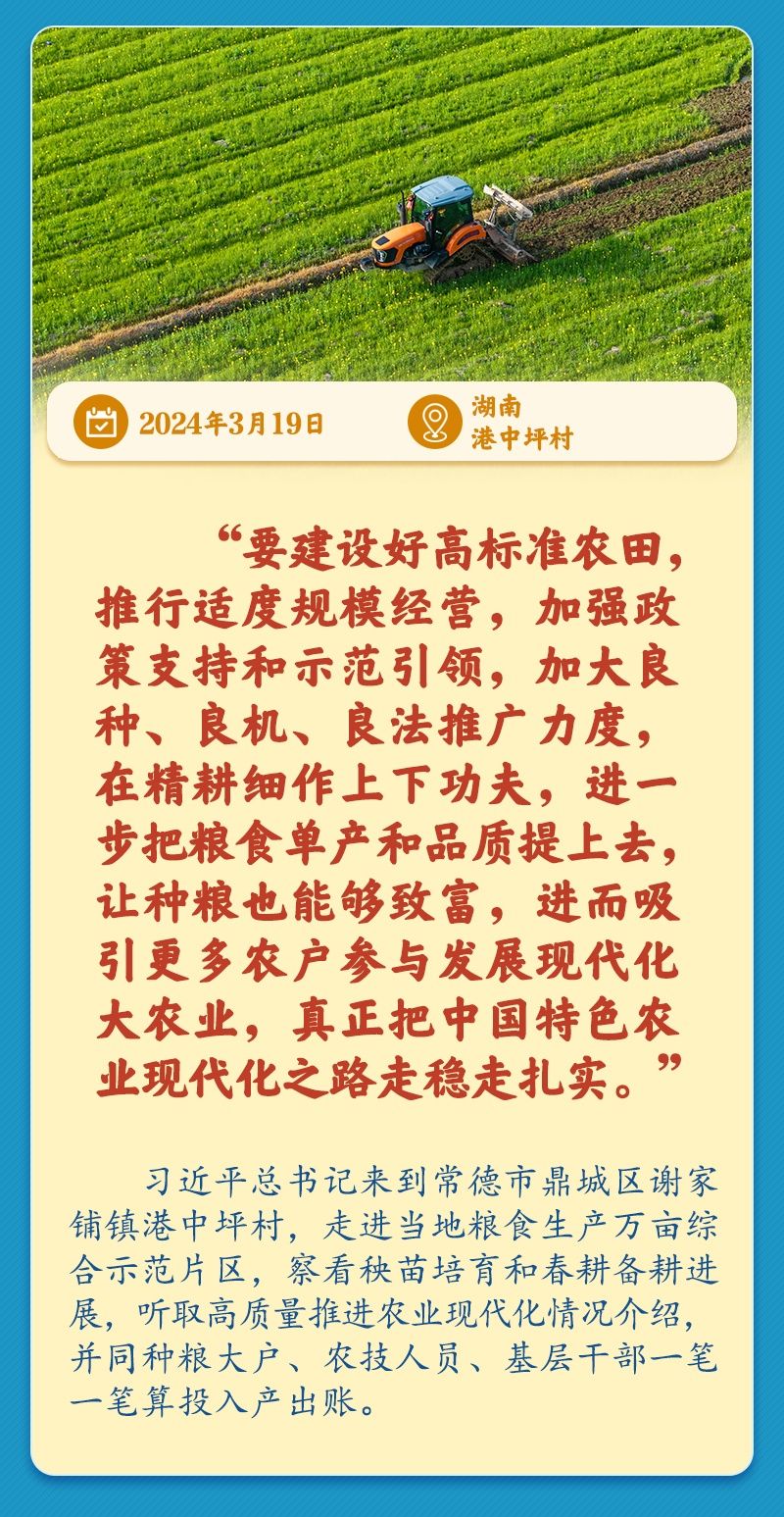 
浙江省同德医院黄牛代挂号电话票贩子号贩子网上预约挂号,住院检查加快,学习新语｜总书记引领推动乡村振兴迈出坚实步伐