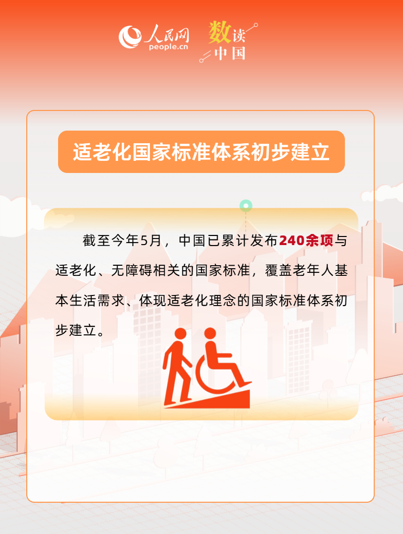 
南方医科大学南方医院黄牛代挂号电话票贩子号贩子网上预约挂号,住院检查加快,“十四五”绘就“一老一小”幸福图景