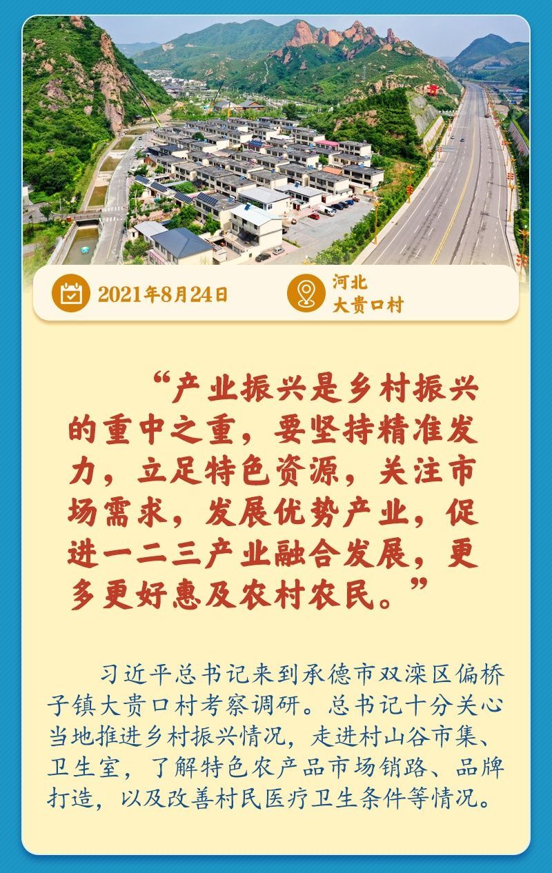 
浙江省同德医院黄牛代挂号电话票贩子号贩子网上预约挂号,住院检查加快,学习新语｜总书记引领推动乡村振兴迈出坚实步伐