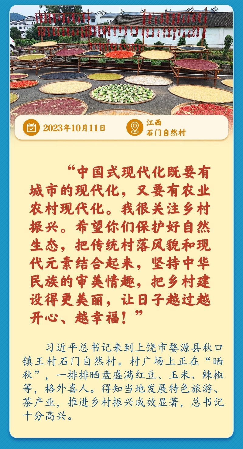
浙江省同德医院黄牛代挂号电话票贩子号贩子网上预约挂号,住院检查加快,学习新语｜总书记引领推动乡村振兴迈出坚实步伐