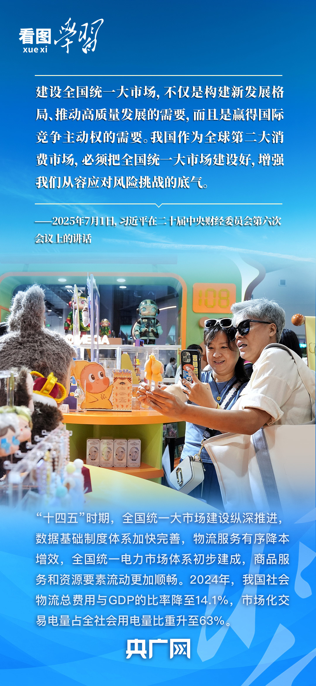 
长春吉大一院黄牛代挂号电话票贩子号贩子网上预约挂号,住院检查加快,看图学习·非凡“十四五”丨“努力把各方面积极因素转化为发展实绩”