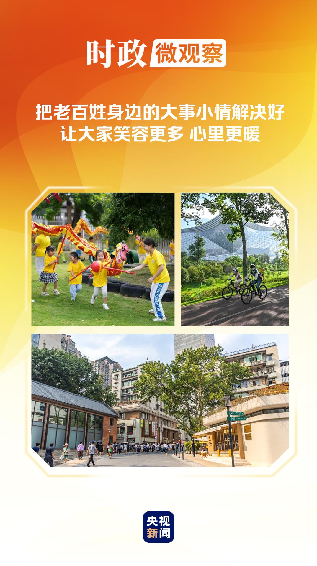 
湖南中医附一医院黄牛代挂号电话票贩子号贩子网上预约挂号,住院检查加快,时政微观察丨非凡“十四五”，民生答卷有厚度更有温度