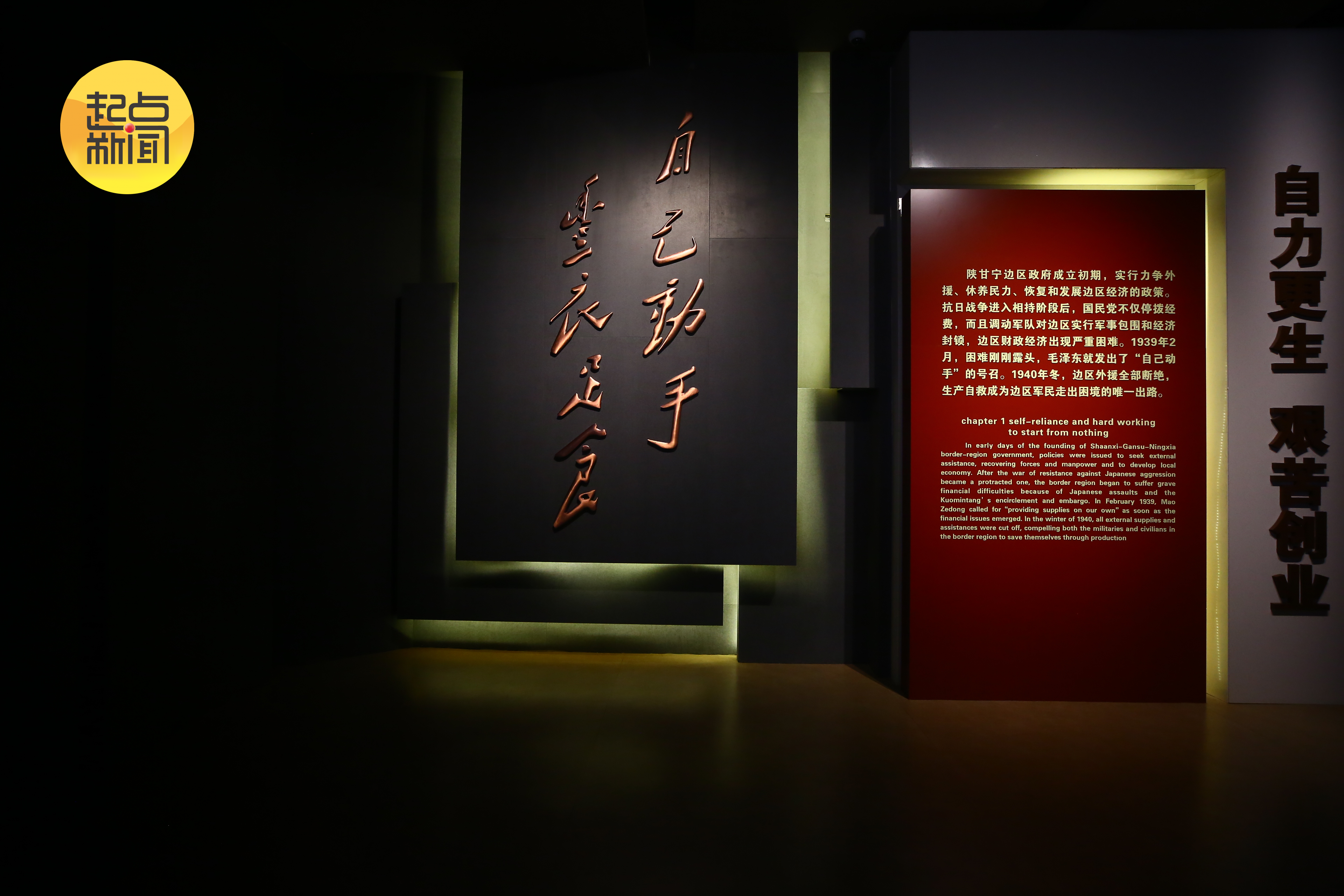 
南京儿童医院黄牛代挂号电话票贩子号贩子网上预约挂号,住院检查加快,陕北好江南——南泥湾：时代更迭，精神长存