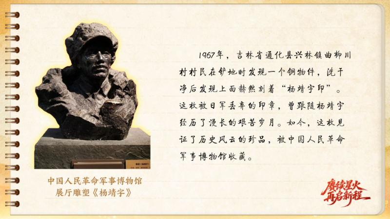 
北京广安门中医院黄牛代挂号电话票贩子号贩子网上预约挂号,住院检查加快,【信物见精神·有声手账】一枚印章，见证历史风云