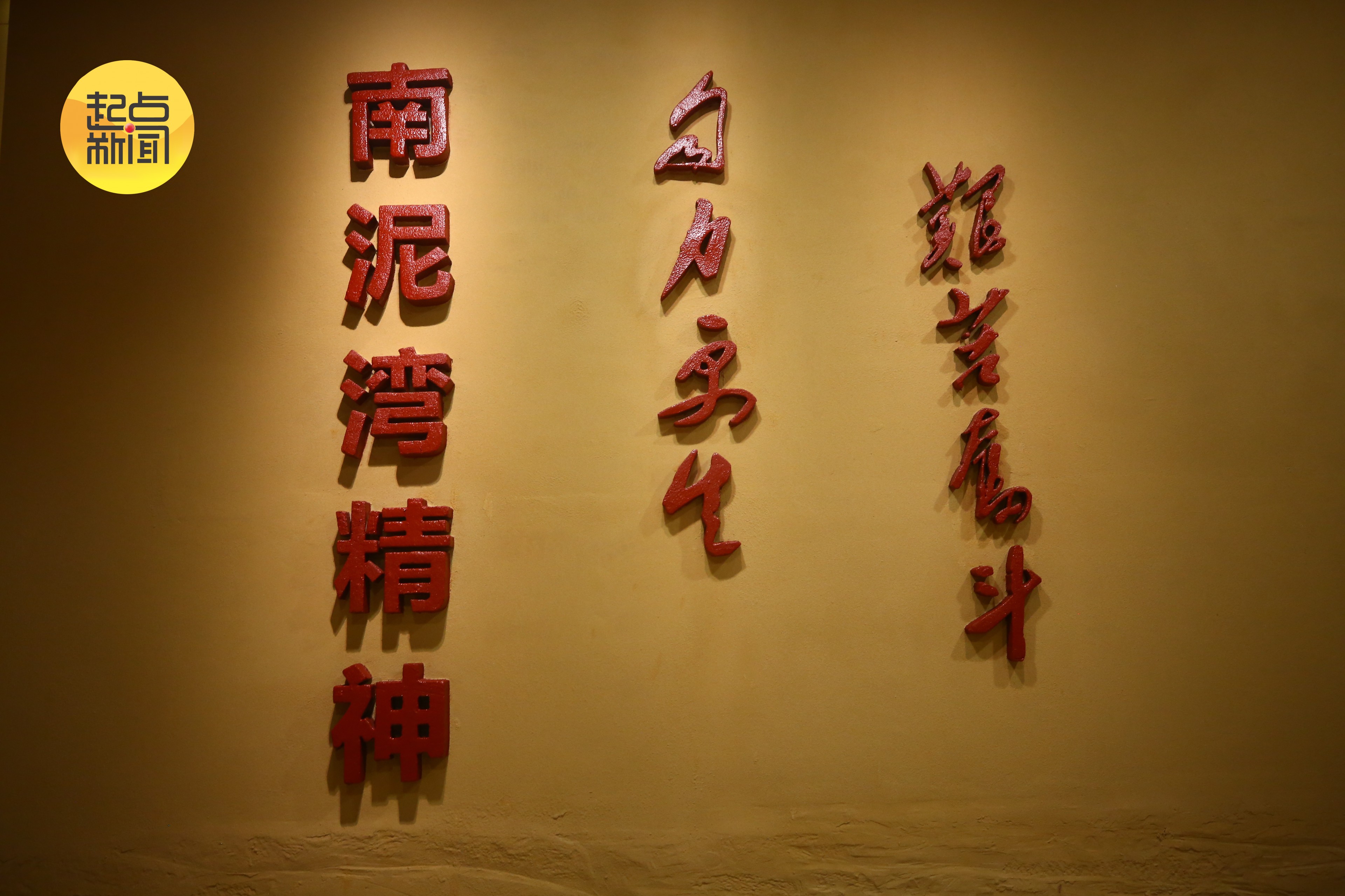 
南京儿童医院黄牛代挂号电话票贩子号贩子网上预约挂号,住院检查加快,陕北好江南——南泥湾：时代更迭，精神长存