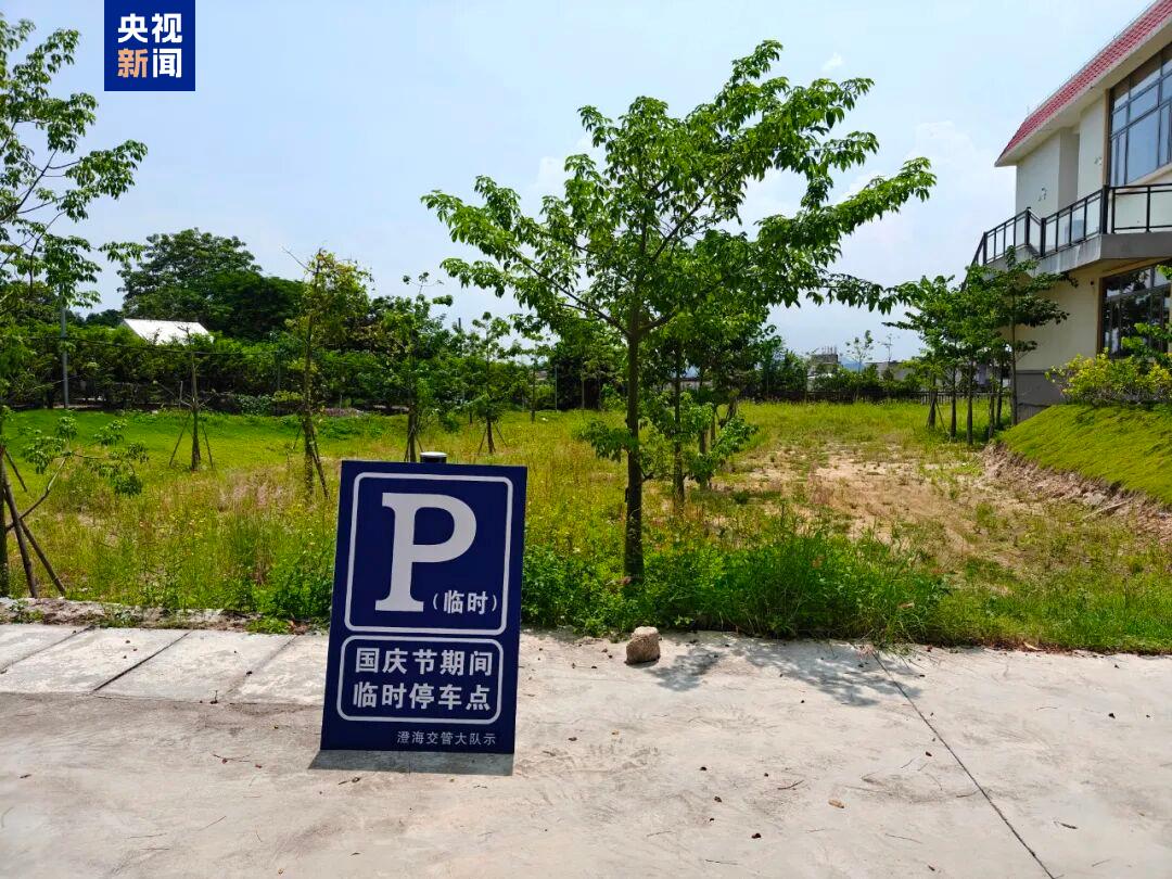 
北京大学第六医院黄牛代挂号电话票贩子号贩子网上预约挂号,住院检查加快,湾区速评丨机关假期免费停车 开门的诚意 开放有深意