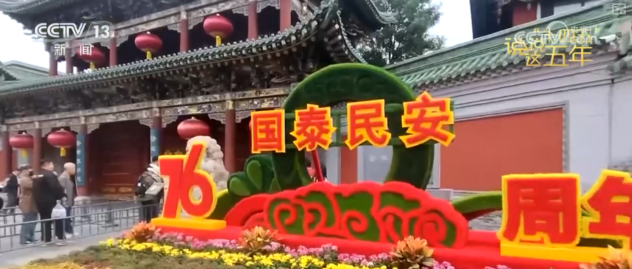 
天津血液研究所黄牛代挂号电话票贩子号贩子网上预约挂号,住院检查加快,听！380秒百姓畅聊“十四五”这五年新变化……