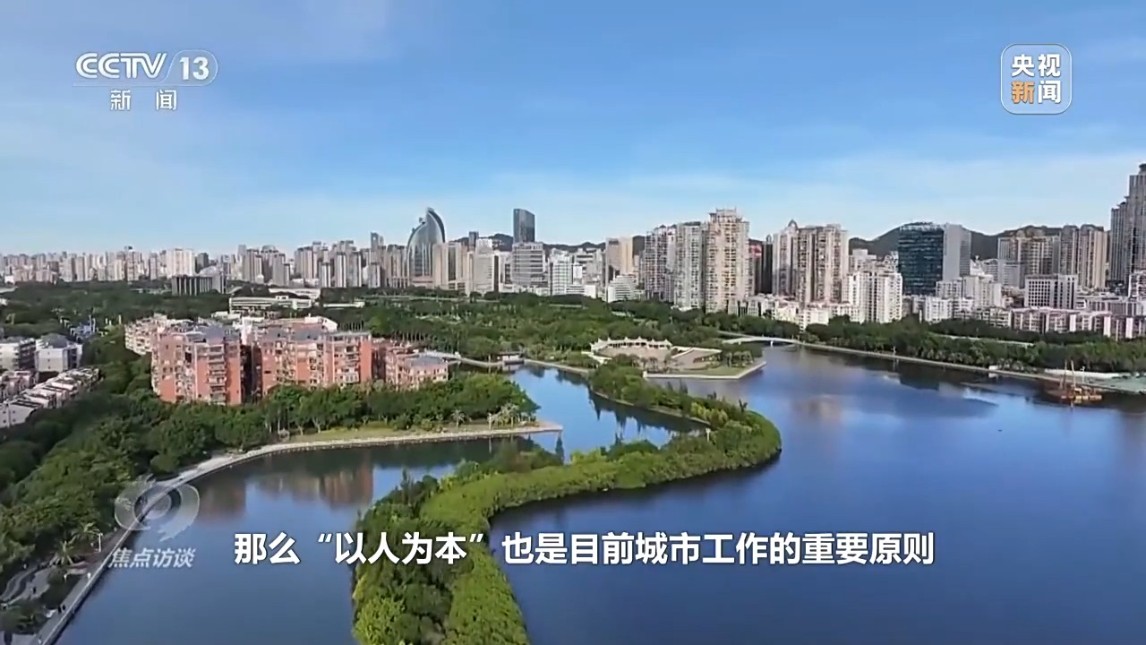 
北京中医药大学东直门医院黄牛代挂号电话票贩子号贩子网上预约挂号,住院检查加快,焦点访谈丨城市更新 生活焕新——奔向更美好生活