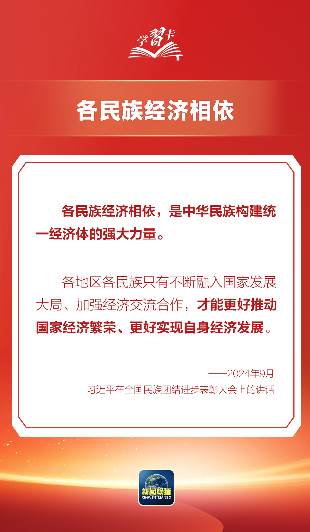 
首都医科大学附属北京朝阳医院黄牛代挂号电话票贩子号贩子网上预约挂号,住院检查加快,学习卡丨这是中华儿女最深沉、最持久的情感所系