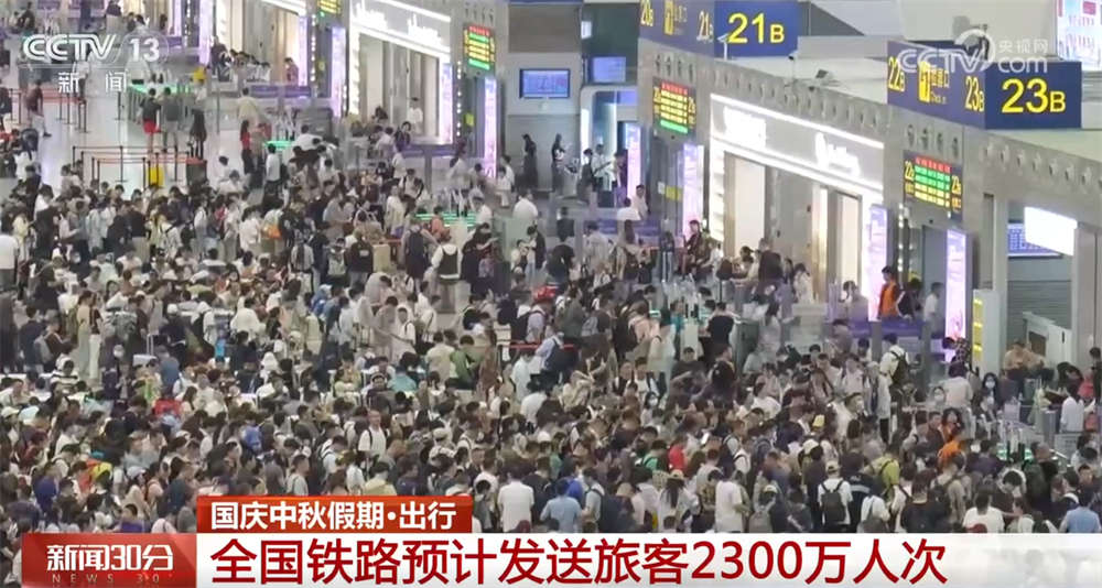 
天津各大医院黄牛代挂号电话票贩子号贩子网上预约挂号,住院检查加快,国庆中秋假期首日迎来出行高峰 交通部门“多点发力”确保旅客安全便捷出行