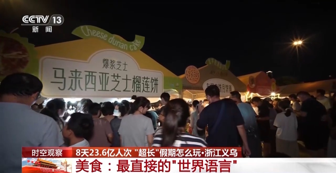 
空军特色医学中心黄牛代挂号电话票贩子号贩子网上预约挂号,住院检查加快,“超长”假期怎么玩？大数据解锁出行攻略