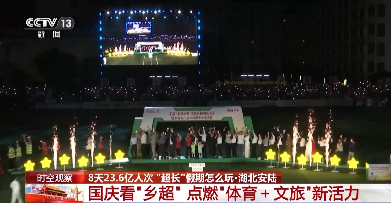 
空军特色医学中心黄牛代挂号电话票贩子号贩子网上预约挂号,住院检查加快,“超长”假期怎么玩？大数据解锁出行攻略