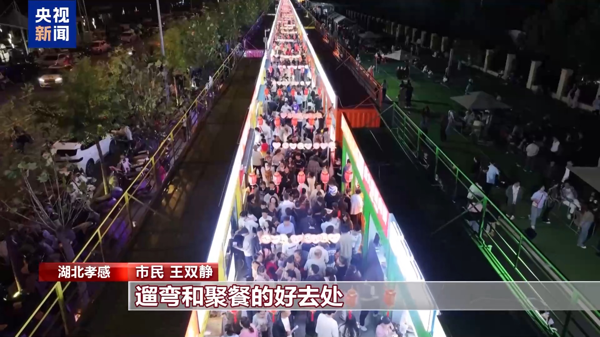 
代挂姜玉武的号黄牛代挂号电话票贩子号贩子网上预约挂号,住院检查加快,节日氛围感拉满 各地打造文旅消费新场景