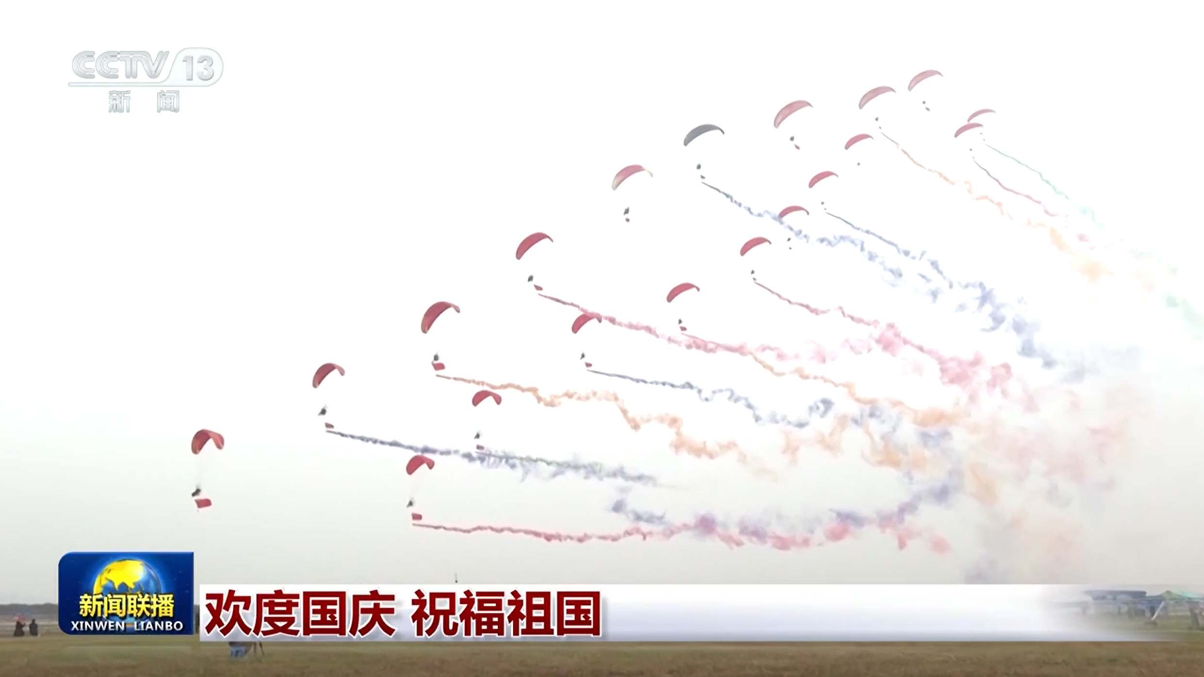 
上海中山医院黄牛代挂号电话票贩子号贩子网上预约挂号,住院检查加快,欢度国庆 祝福祖国