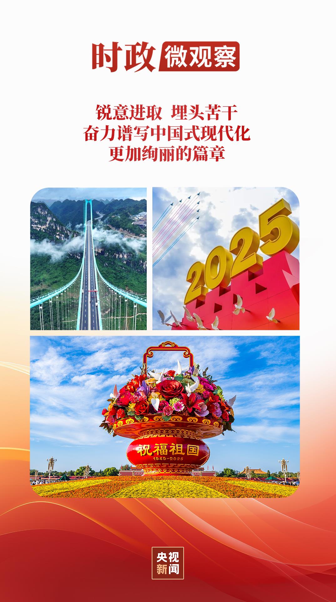 
北医三院黄牛代挂号电话票贩子号贩子网上预约挂号,住院检查加快,时政微观察丨为了前无古人的伟大事业