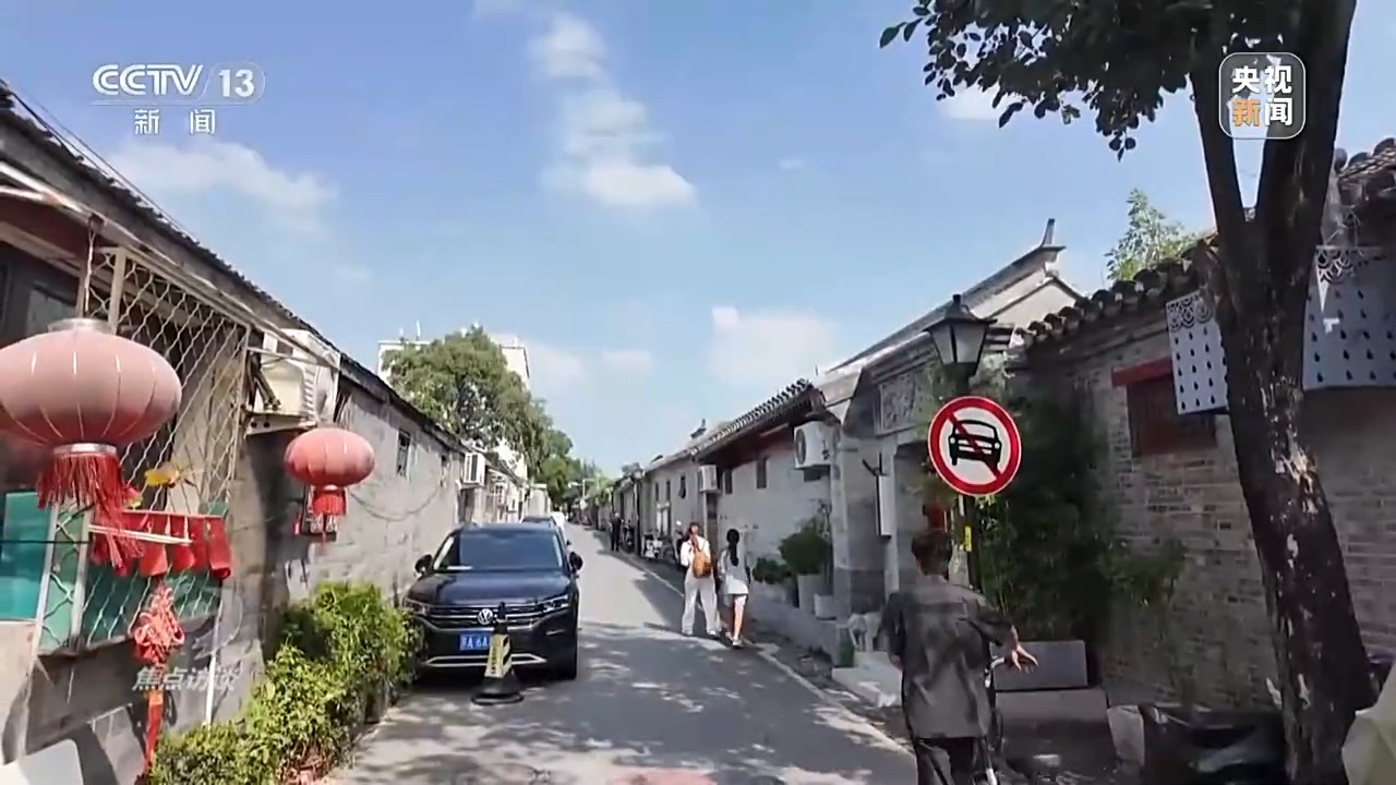 
北京中医药大学东直门医院黄牛代挂号电话票贩子号贩子网上预约挂号,住院检查加快,焦点访谈丨城市更新 生活焕新——奔向更美好生活