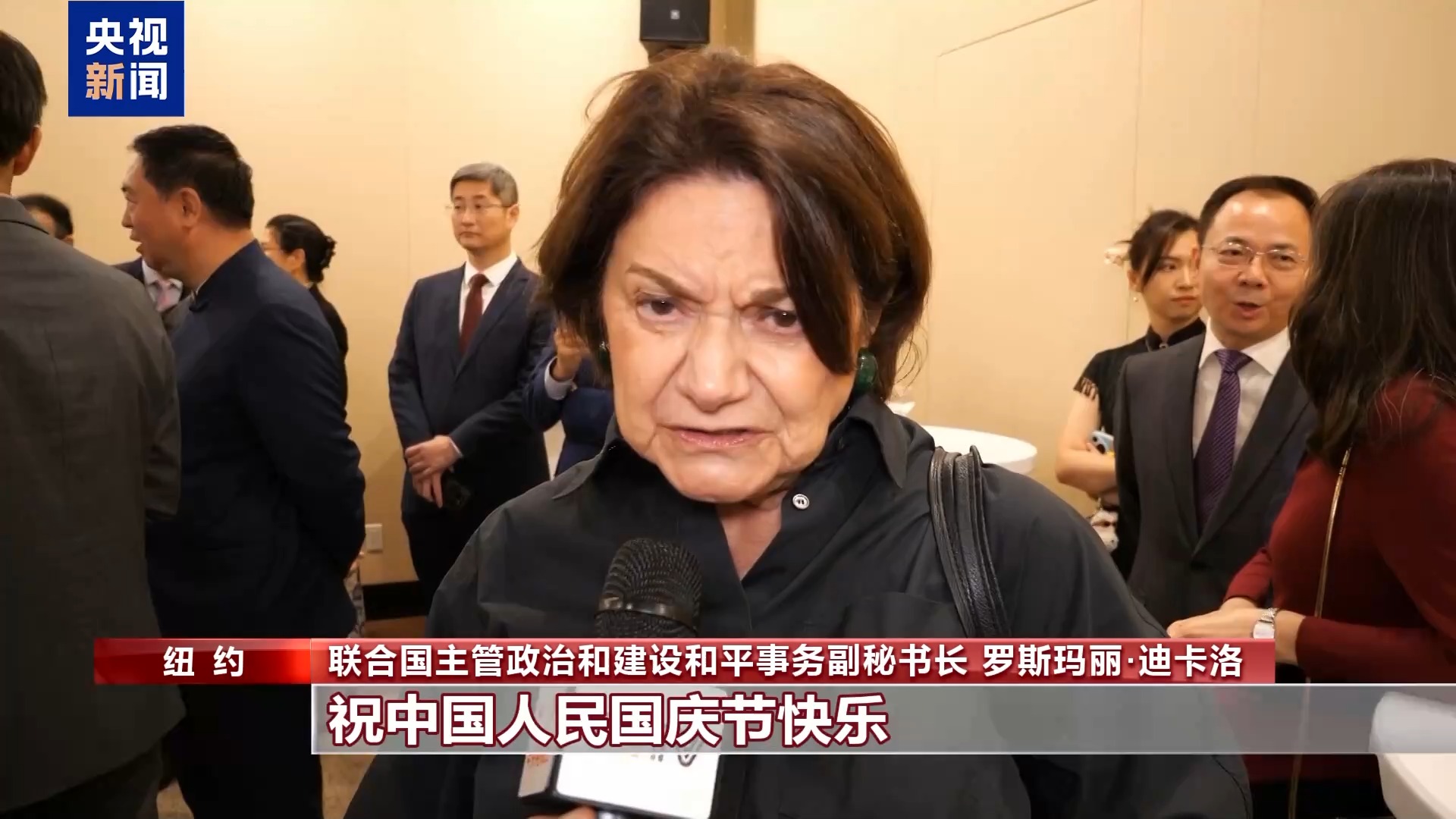 
江苏省人民医院黄牛代挂号电话票贩子号贩子网上预约挂号,住院检查加快,我驻国际组织代表团和驻多国使馆举办活动庆祝国庆 多国人士送上祝福