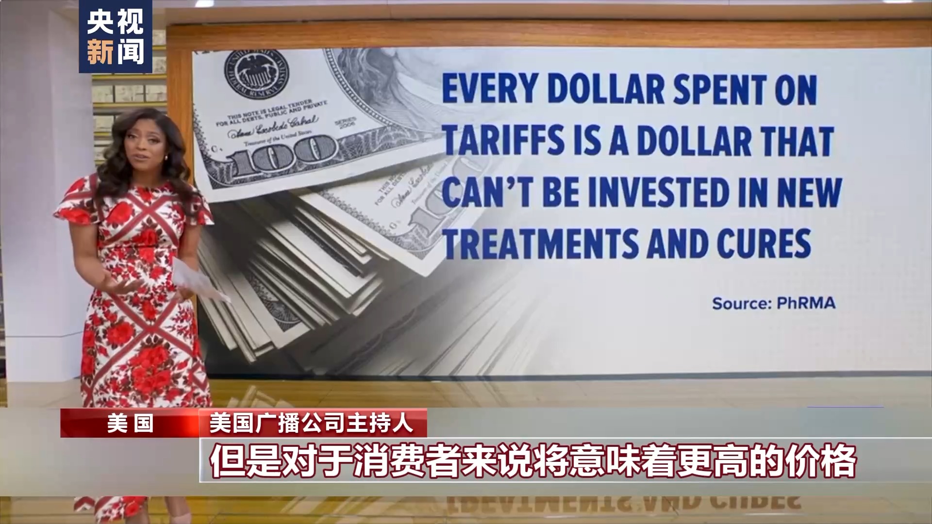 
中国中医科学院眼科医院黄牛代挂号电话票贩子号贩子网上预约挂号,住院检查加快,美药物关税10月1日生效 被指扰乱供应链