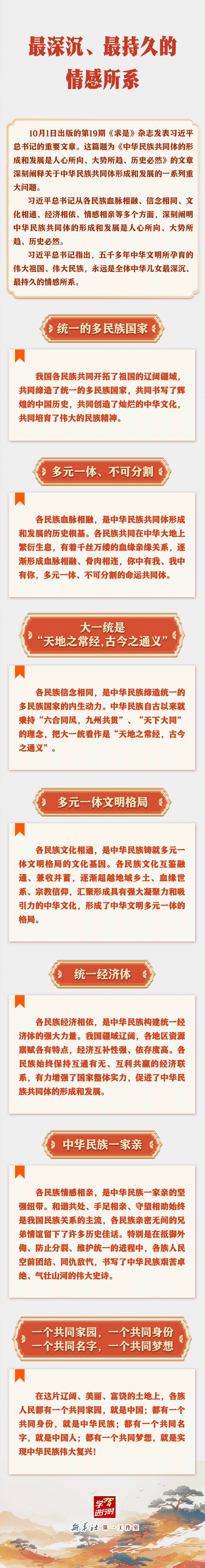 
上海精神卫生中心黄牛代挂号电话票贩子号贩子网上预约挂号,住院检查加快,学习进行时｜最深沉、最持久的情感所系