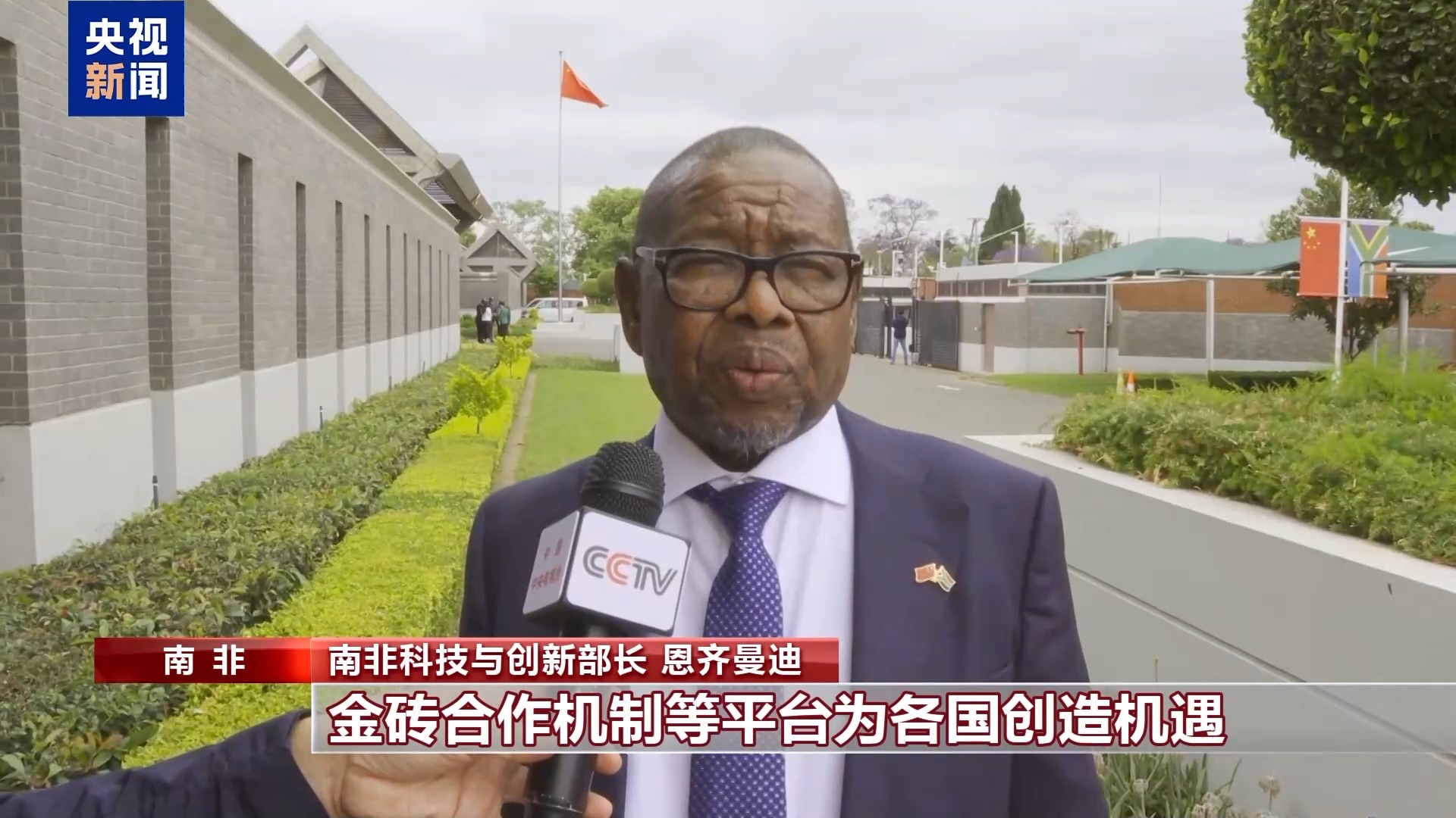 
江苏省人民医院黄牛代挂号电话票贩子号贩子网上预约挂号,住院检查加快,我驻国际组织代表团和驻多国使馆举办活动庆祝国庆 多国人士送上祝福