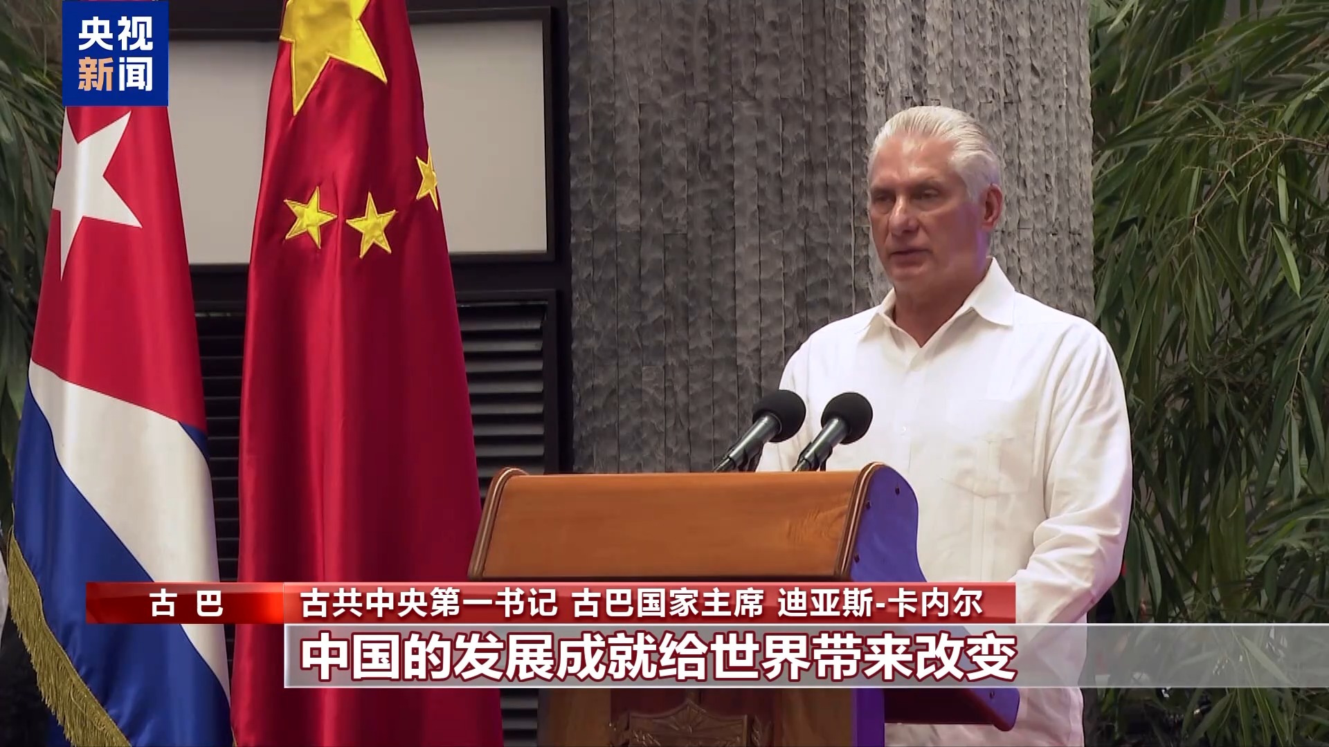 
江苏省人民医院黄牛代挂号电话票贩子号贩子网上预约挂号,住院检查加快,我驻国际组织代表团和驻多国使馆举办活动庆祝国庆 多国人士送上祝福