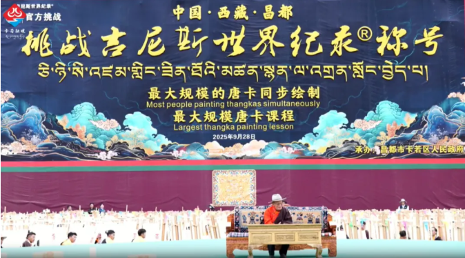 
北京儿童医院黄牛代挂号电话票贩子号贩子网上预约挂号,住院检查加快,又一吉尼斯世界纪录在西藏诞生！