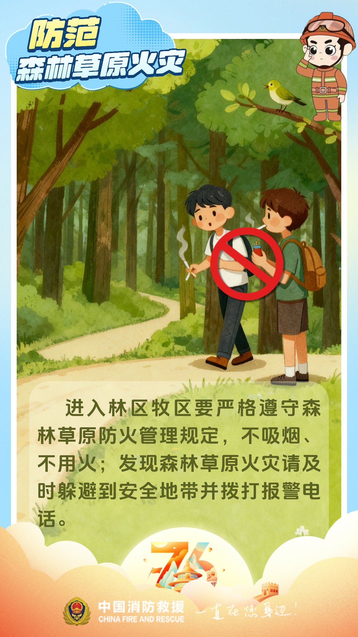 
南京儿童医院黄牛代挂号电话票贩子号贩子网上预约挂号,住院检查加快,您有一份国庆假期消防安全提示 请查收