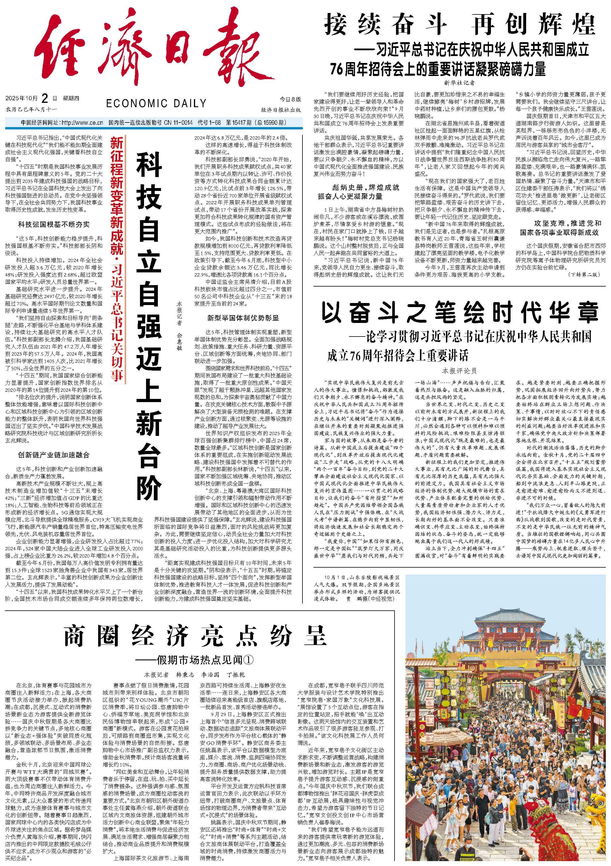 
广州各大医院黄牛代挂号电话票贩子号贩子网上预约挂号,住院检查加快,商圈经济亮点纷呈