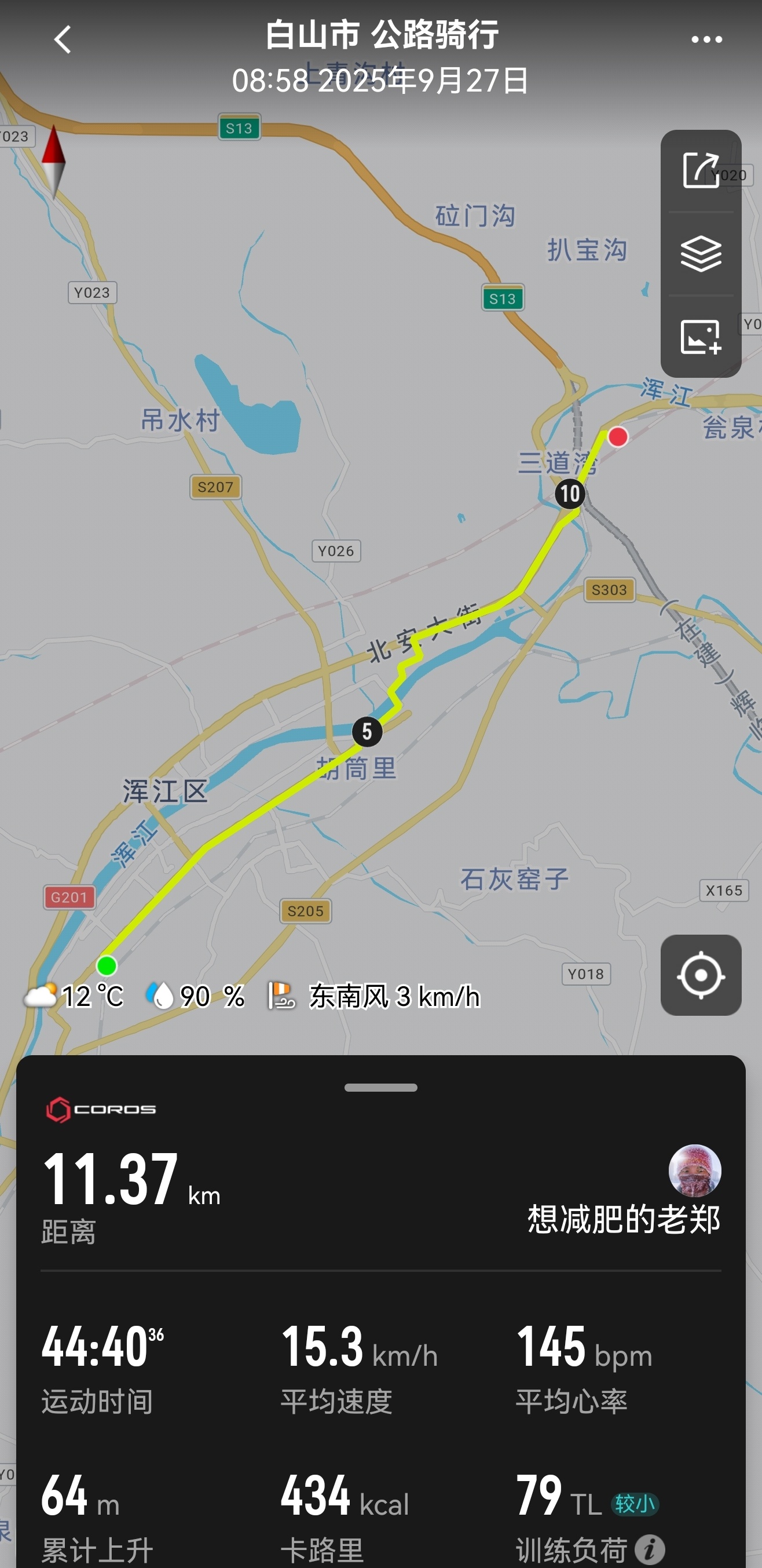
北京朝阳医院黄牛代挂号电话票贩子号贩子网上预约挂号,住院检查加快,我的铁路风景｜两纸票根，一程秋光：我和儿子的沈白高铁首体验