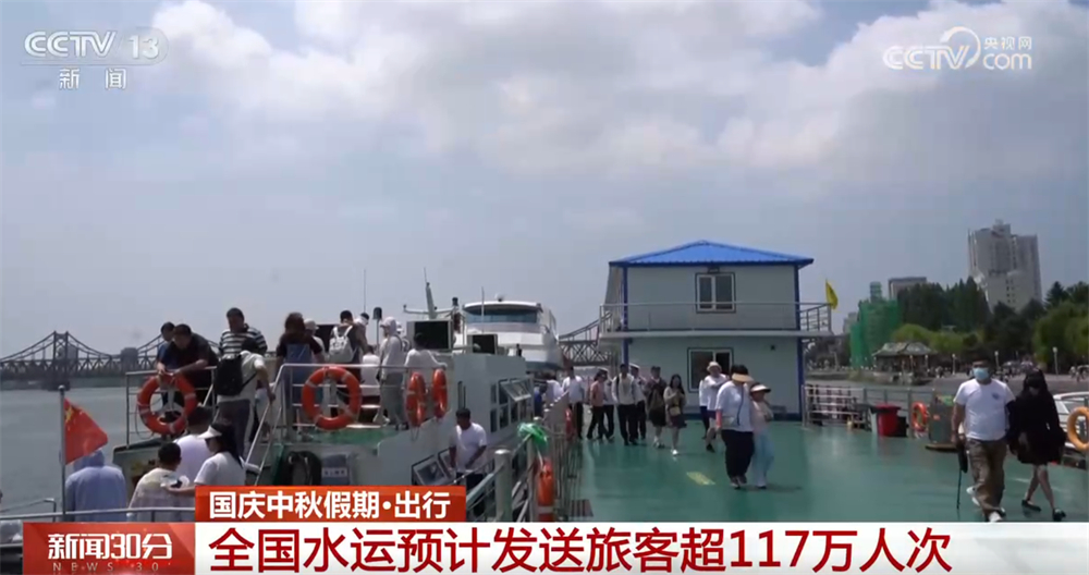 
天津各大医院黄牛代挂号电话票贩子号贩子网上预约挂号,住院检查加快,国庆中秋假期首日迎来出行高峰 交通部门“多点发力”确保旅客安全便捷出行