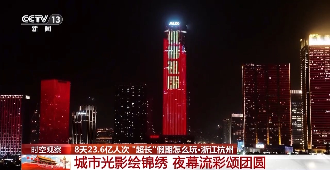 
空军特色医学中心黄牛代挂号电话票贩子号贩子网上预约挂号,住院检查加快,“超长”假期怎么玩？大数据解锁出行攻略