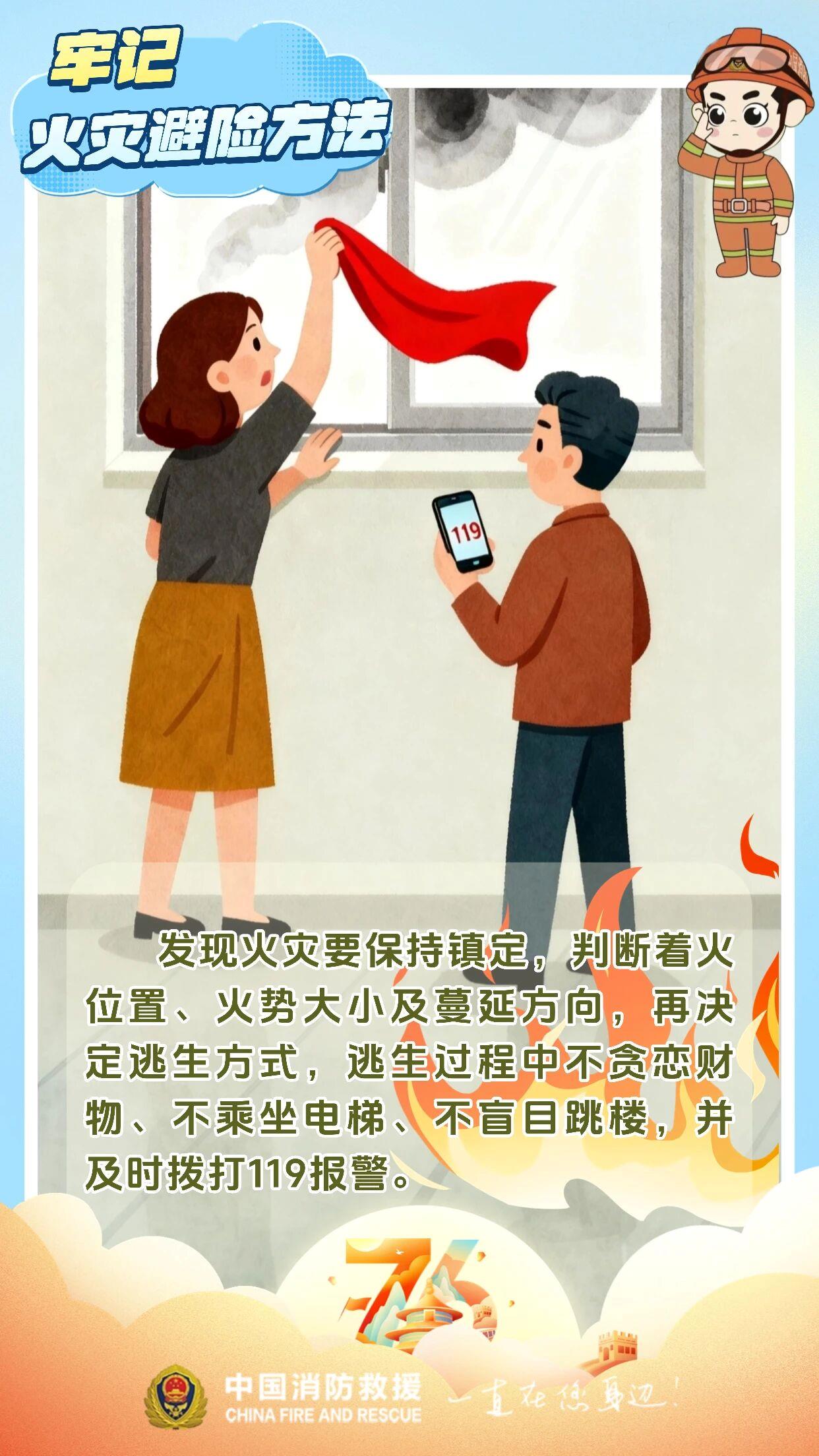 
南京儿童医院黄牛代挂号电话票贩子号贩子网上预约挂号,住院检查加快,您有一份国庆假期消防安全提示 请查收