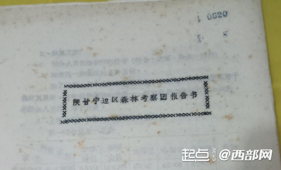 
北京大学第三医院黄牛代挂号电话票贩子号贩子网上预约挂号,住院检查加快,延安苹果今又“红”