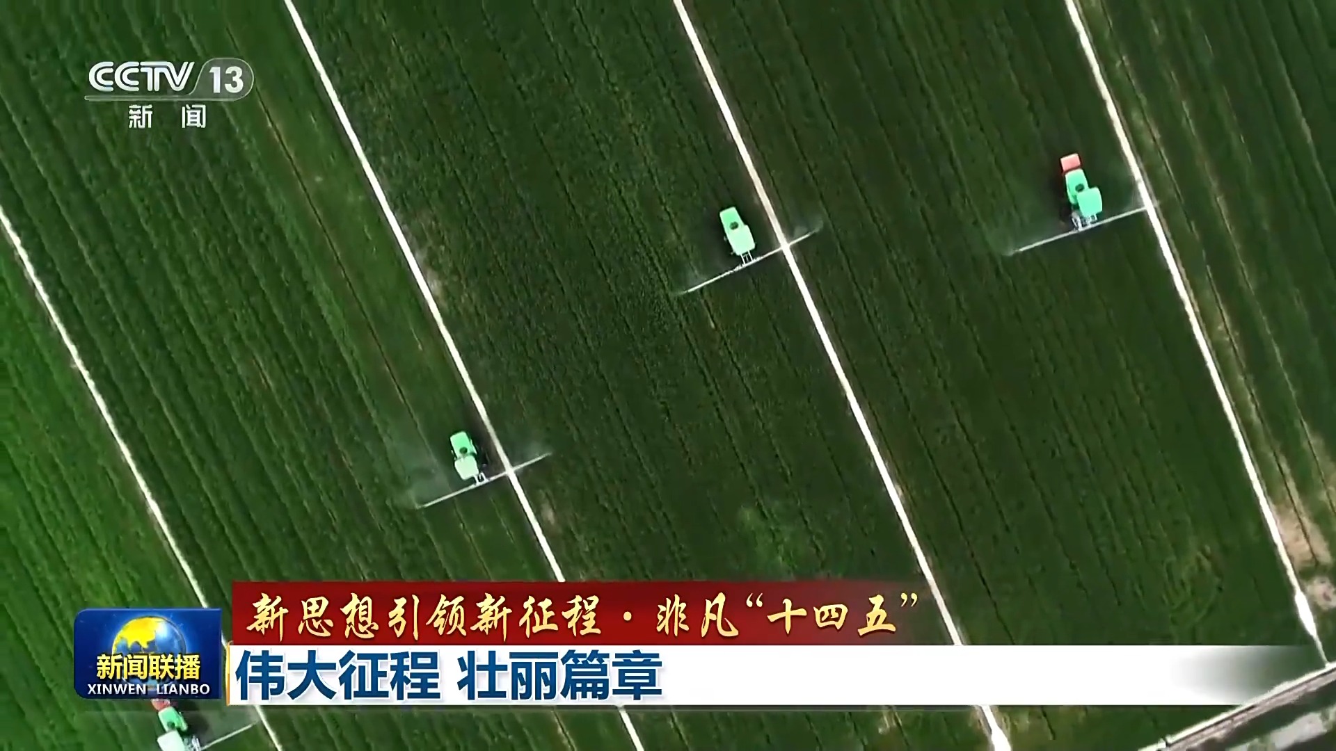 
上海肿瘤医院黄牛代挂号电话票贩子号贩子网上预约挂号,住院检查加快,新思想引领新征程·非凡“十四五”丨伟大征程 壮丽篇章
