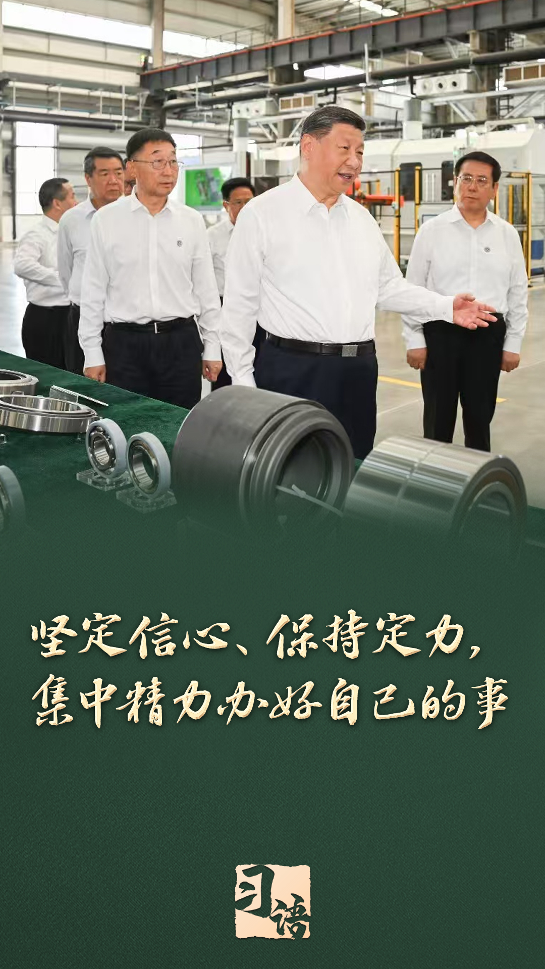 
南方医科大学南方医院黄牛代挂号电话票贩子号贩子网上预约挂号,住院检查加快,习语丨从“十四五”到“十五五”，读懂“中国之治”的战略定力和耐心