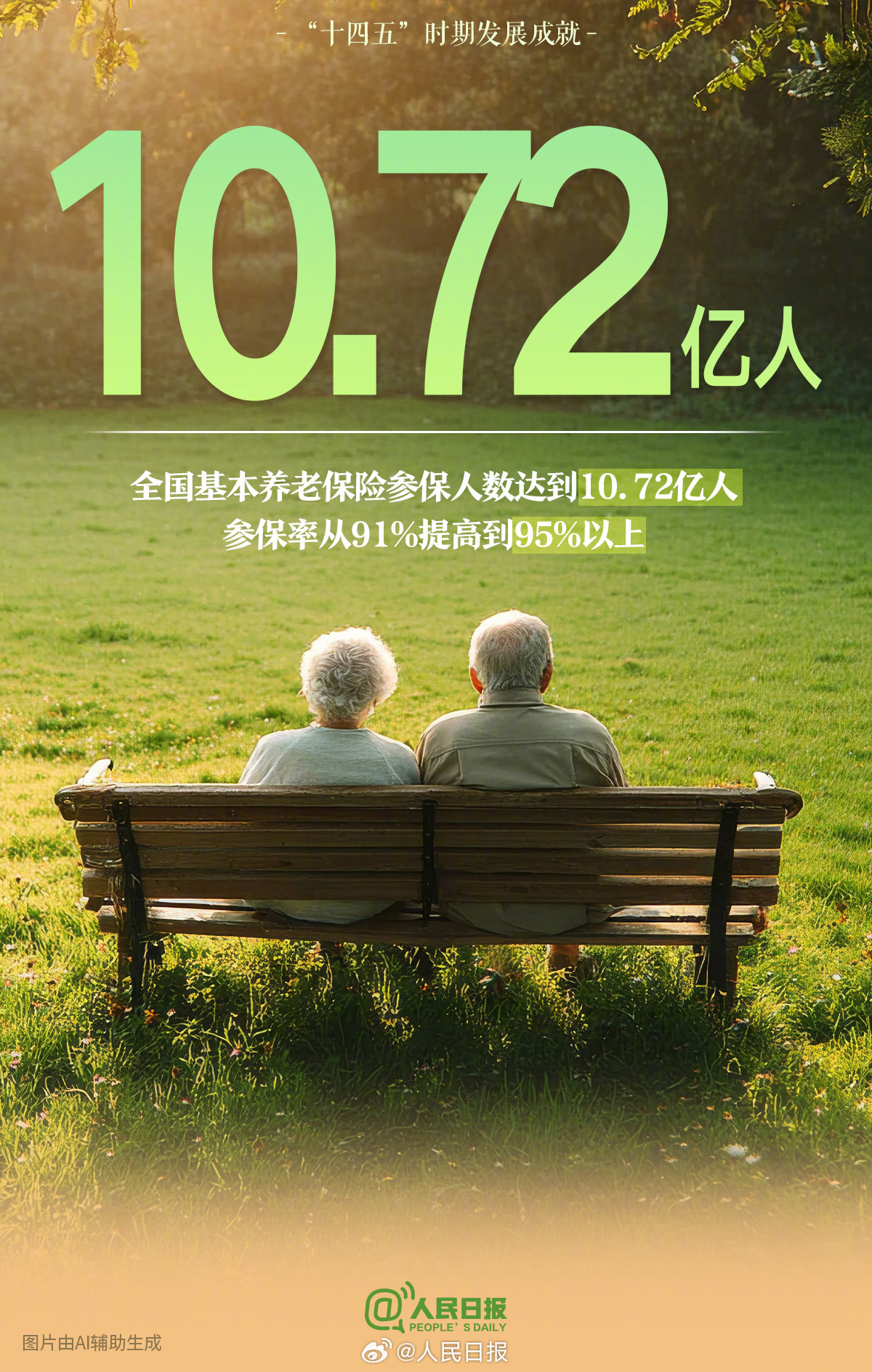 
天津血液研究所黄牛代挂号电话票贩子号贩子网上预约挂号,住院检查加快,转存！十四五时期一组令人振奋的数字