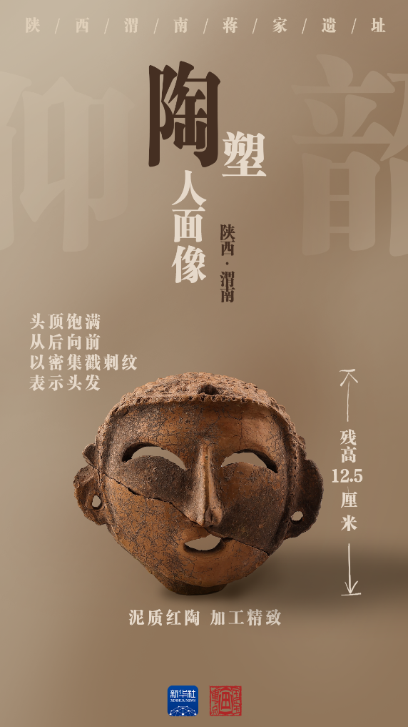 
中山大学孙逸仙纪念医院黄牛代挂号电话票贩子号贩子网上预约挂号,住院检查加快,国宝画重点｜陶器上新！陕西蒋家遗址展现史前文明景象