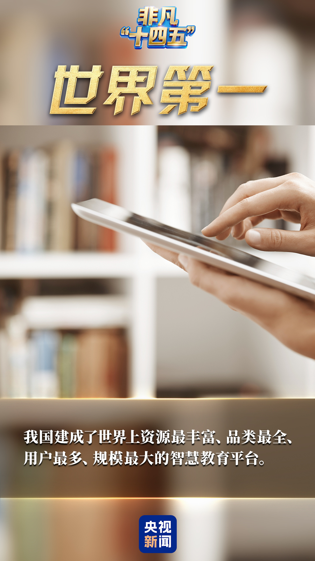 
北京儿童医院黄牛代挂号电话票贩子号贩子网上预约挂号,住院检查加快,数说非凡“十四五”丨一键升级！解锁数字中国“幸福密码”