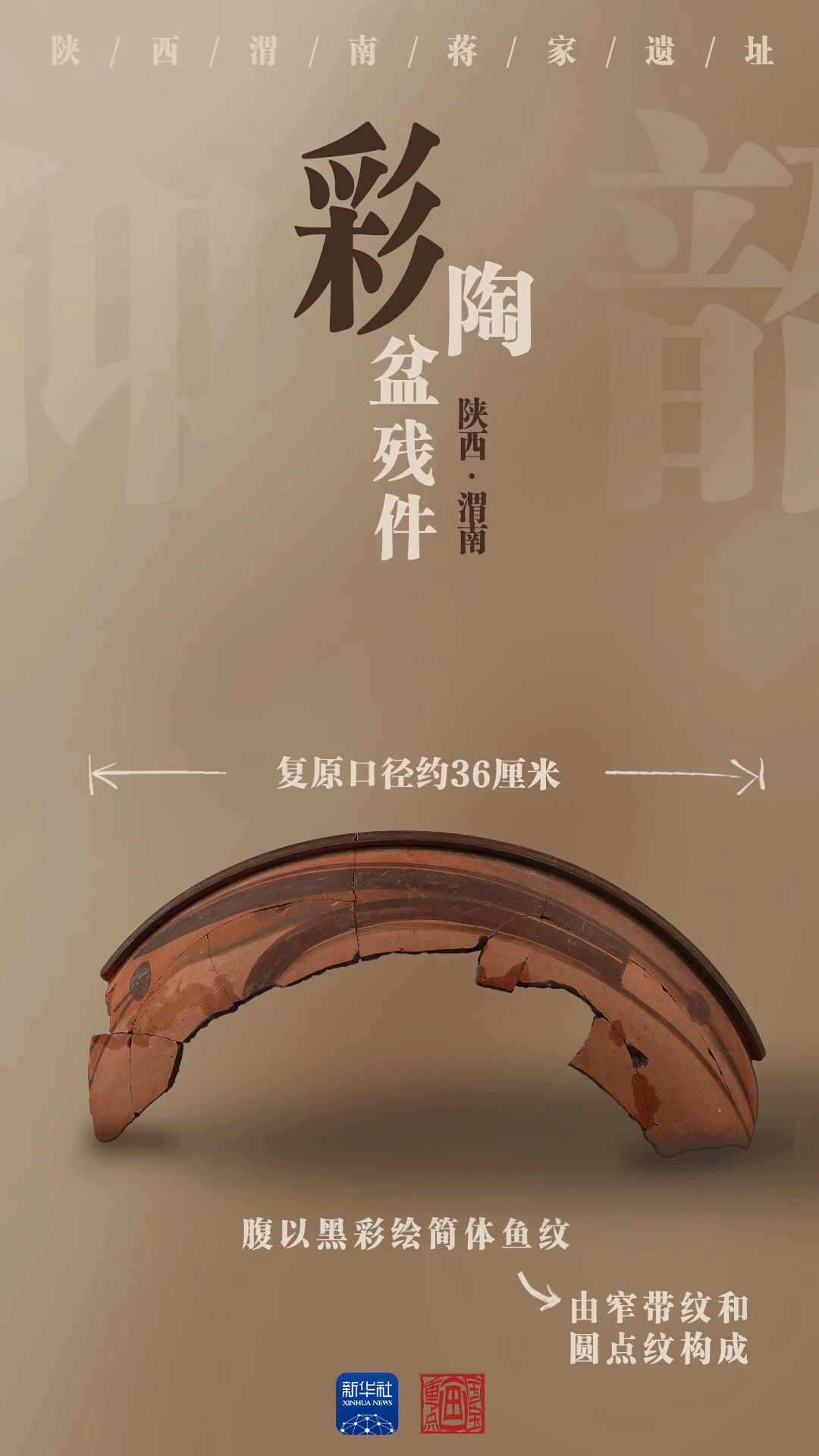 
中山大学孙逸仙纪念医院黄牛代挂号电话票贩子号贩子网上预约挂号,住院检查加快,国宝画重点｜陶器上新！陕西蒋家遗址展现史前文明景象