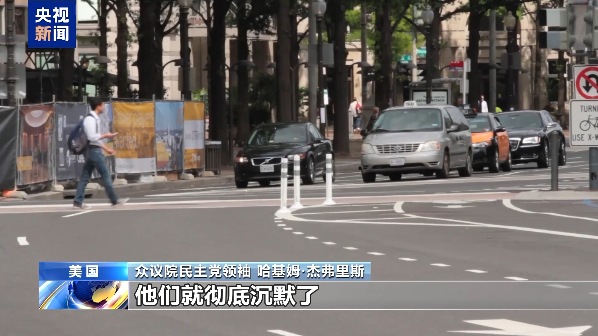
北京中医药大学东直门医院黄牛代挂号电话票贩子号贩子网上预约挂号,住院检查加快,美政府“停摆”已19天 两党何时放下私心缓和分歧？