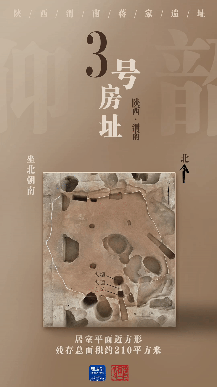 
中山大学孙逸仙纪念医院黄牛代挂号电话票贩子号贩子网上预约挂号,住院检查加快,国宝画重点｜陶器上新！陕西蒋家遗址展现史前文明景象
