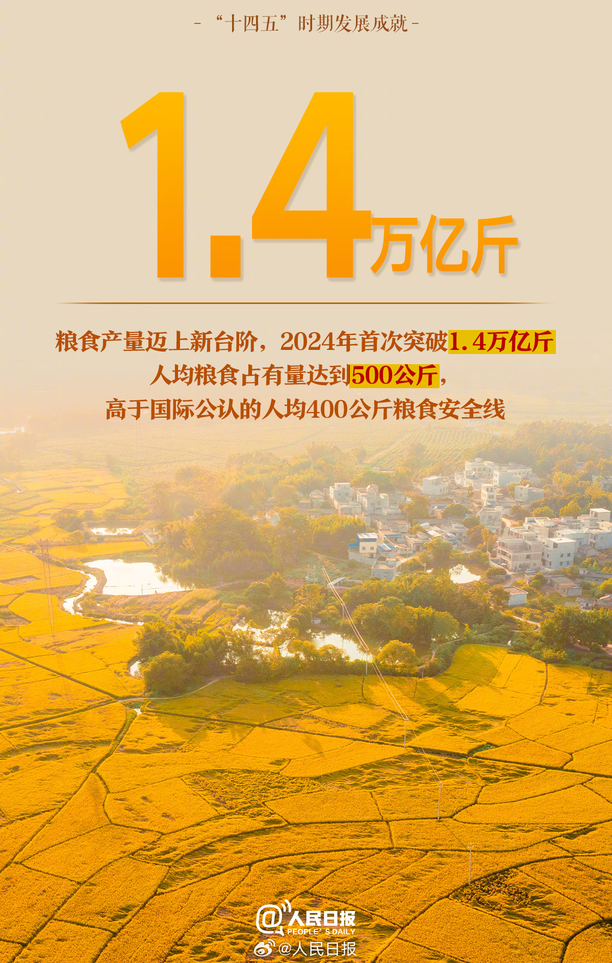 
天津血液研究所黄牛代挂号电话票贩子号贩子网上预约挂号,住院检查加快,转存！十四五时期一组令人振奋的数字