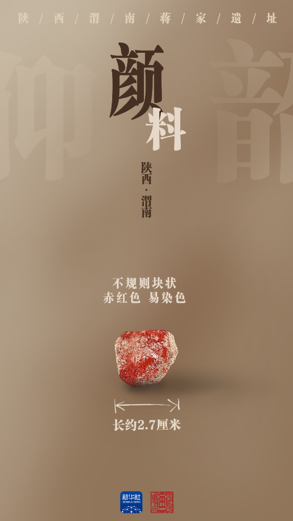 
中山大学孙逸仙纪念医院黄牛代挂号电话票贩子号贩子网上预约挂号,住院检查加快,国宝画重点｜陶器上新！陕西蒋家遗址展现史前文明景象