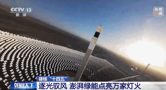
北京鼓楼医院孙凌云黄牛代挂号电话票贩子号贩子网上预约挂号,住院检查加快,硬核“十四五”丨铸就绿色奇迹 我国每3度电就有1度是绿电