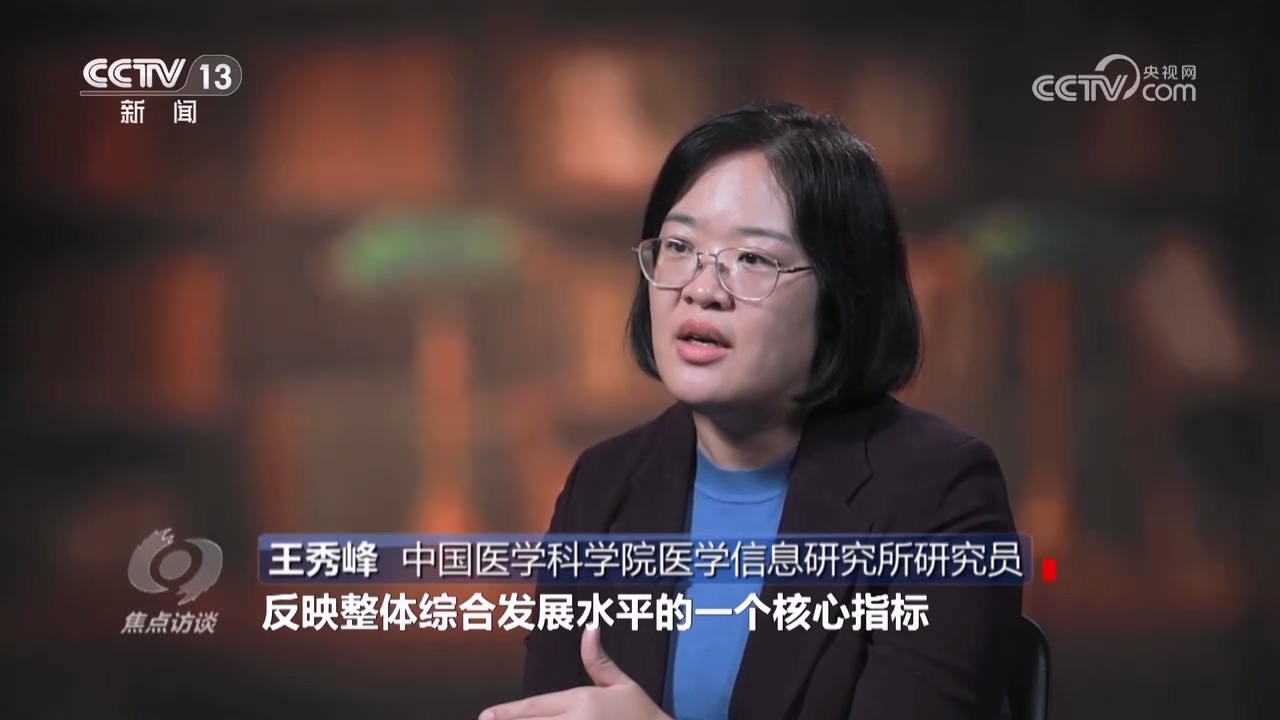 
杭州市三医院黄牛代挂号电话票贩子号贩子网上预约挂号,住院检查加快,“十四五”·答卷｜这五年，民生蓝图变成幸福实景