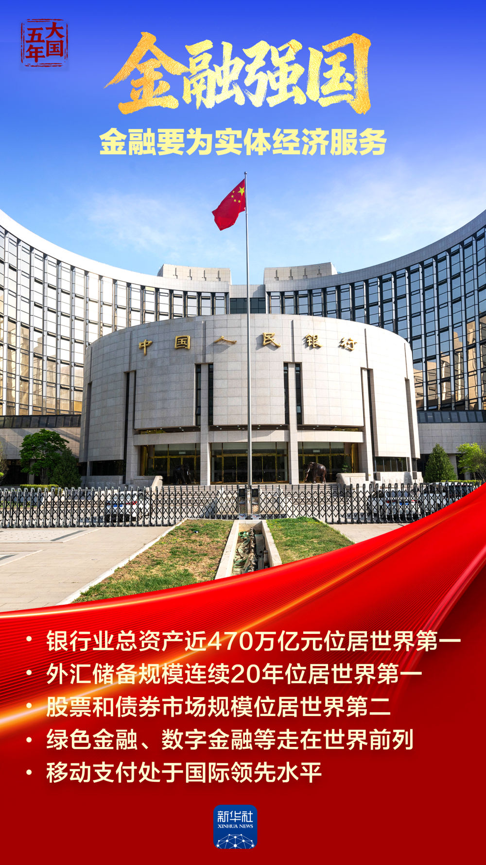 
上海眼耳鼻喉科医院黄牛代挂号电话票贩子号贩子网上预约挂号,住院检查加快,大国五年｜强国梦，从蓝图一步步走向现实