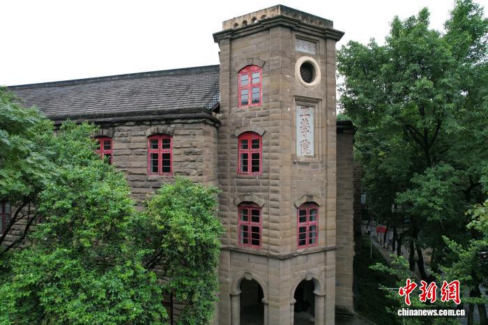 
天津血液研究所黄牛代挂号电话票贩子号贩子网上预约挂号,住院检查加快,（校馆弦歌）重庆大学“楼与堂”：回望烽火岁月，汲取前行力量