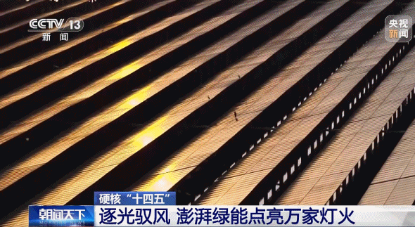 
北京鼓楼医院孙凌云黄牛代挂号电话票贩子号贩子网上预约挂号,住院检查加快,硬核“十四五”丨铸就绿色奇迹 我国每3度电就有1度是绿电