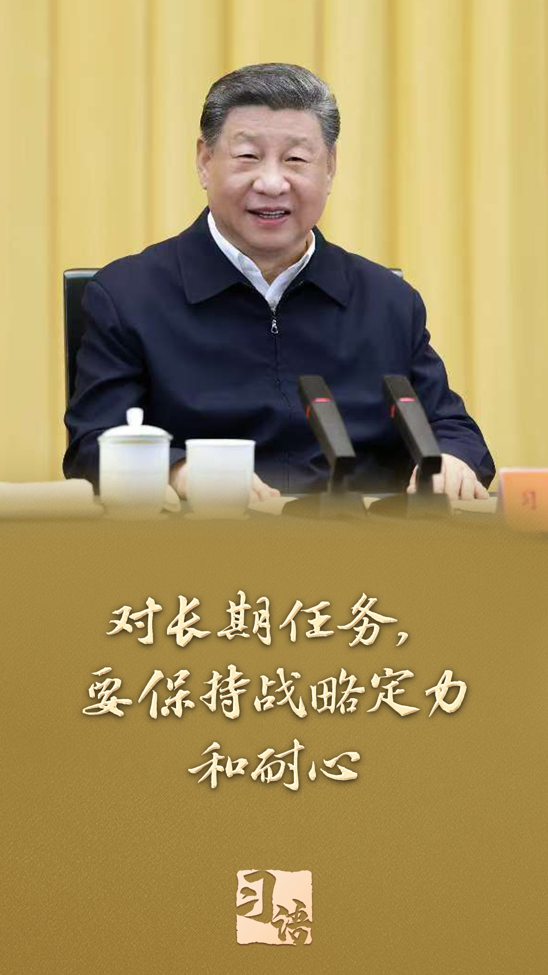 
南方医科大学南方医院黄牛代挂号电话票贩子号贩子网上预约挂号,住院检查加快,习语丨从“十四五”到“十五五”，读懂“中国之治”的战略定力和耐心