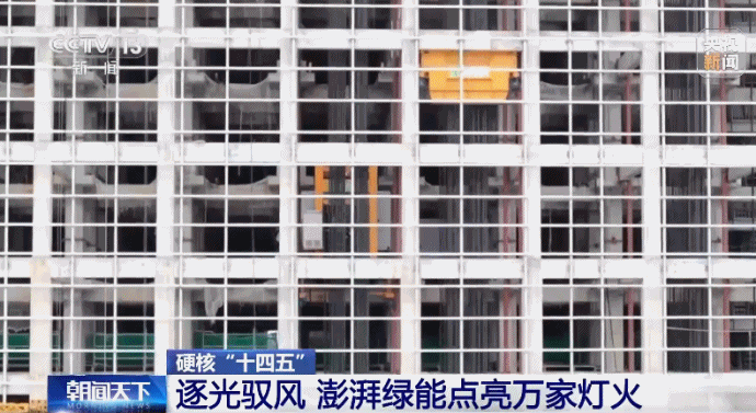 
北京鼓楼医院孙凌云黄牛代挂号电话票贩子号贩子网上预约挂号,住院检查加快,硬核“十四五”丨铸就绿色奇迹 我国每3度电就有1度是绿电